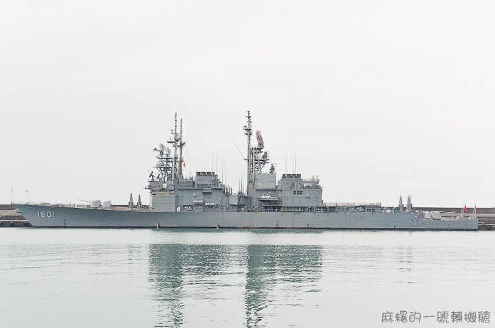 20130504紀德軍艦-4