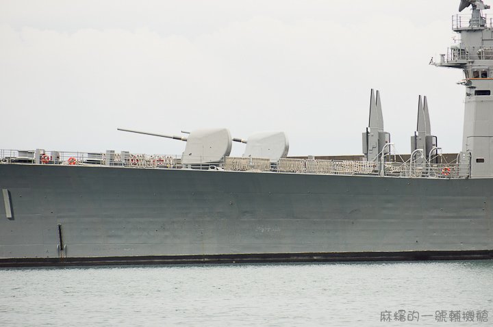 20130504紀德軍艦-11