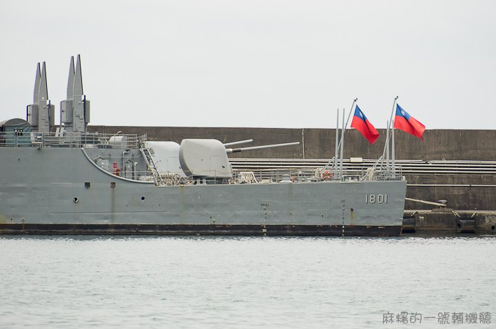 20130504紀德軍艦-16