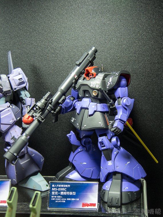 20130807GUNPLA EXOP79.jpg