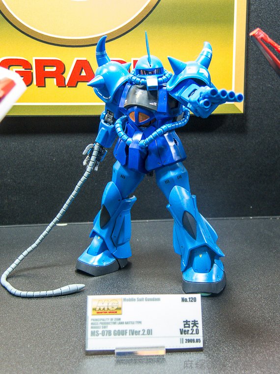 20130807GUNPLA EXOP20.jpg