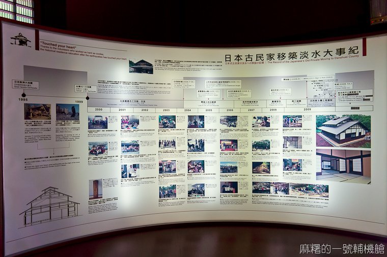 20130915一滴水紀念館-58.jpg