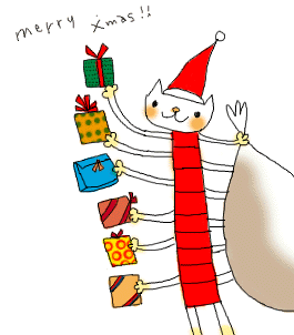 merrychristmas22.gif