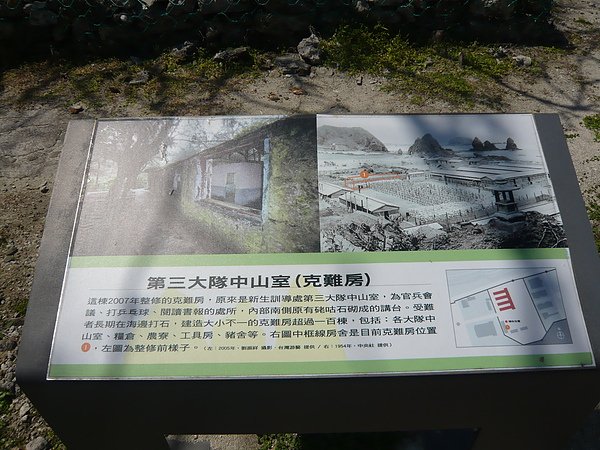 P1050718.JPG