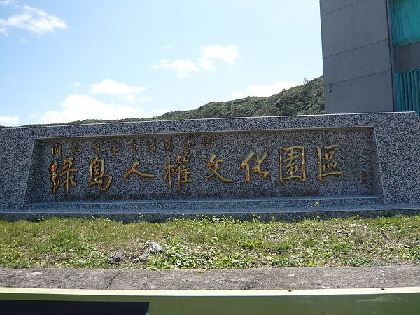 P1050680.JPG