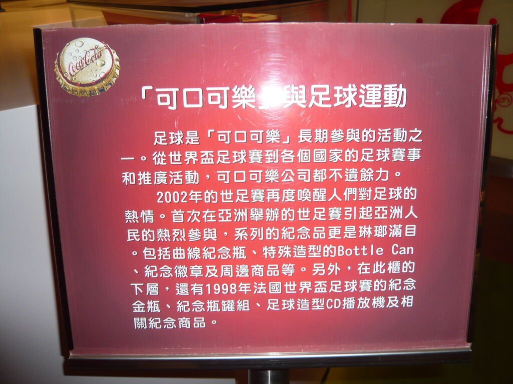 P1050810.JPG