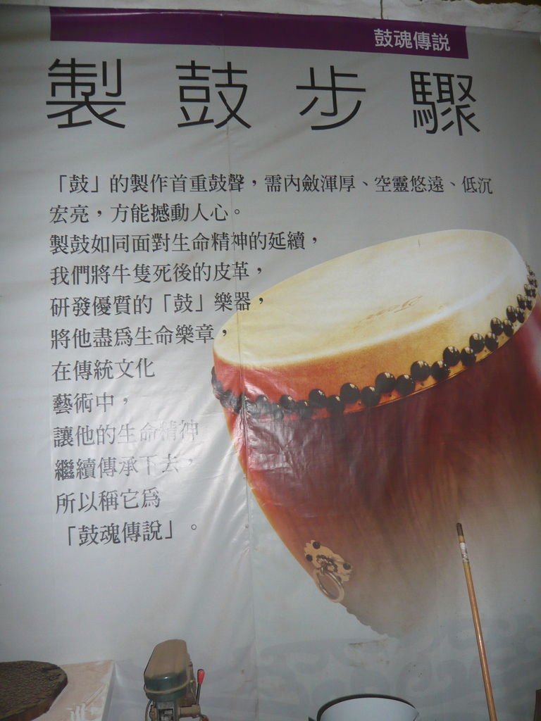 P1050769.JPG
