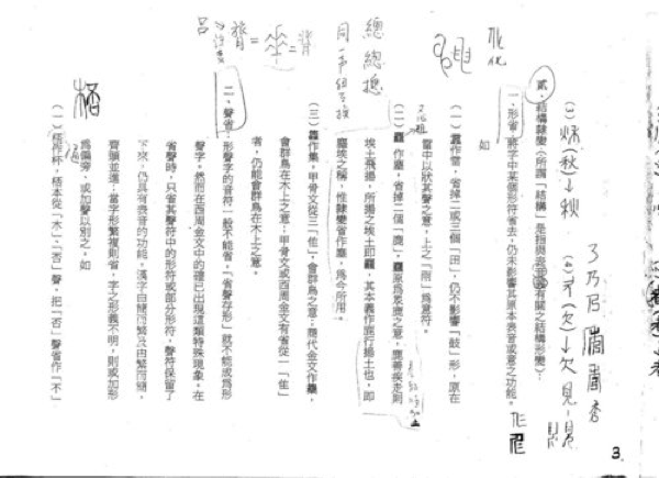 圖片 9.png