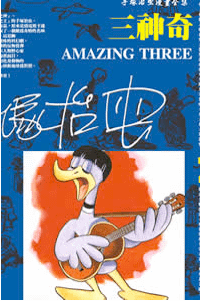 圖片 17.png