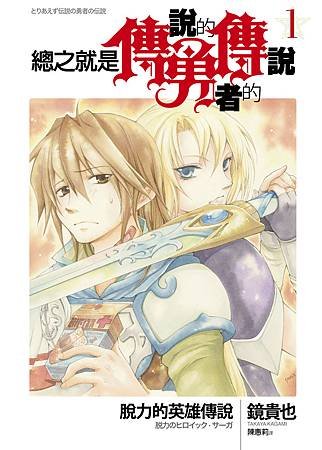 cover001-13X19.jpg