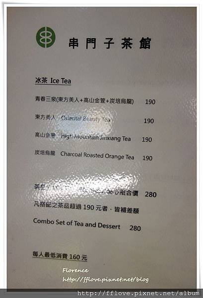 串門子4.JPG
