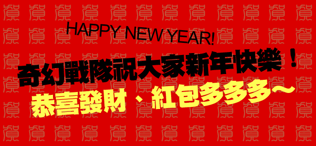 happynewyear.gif