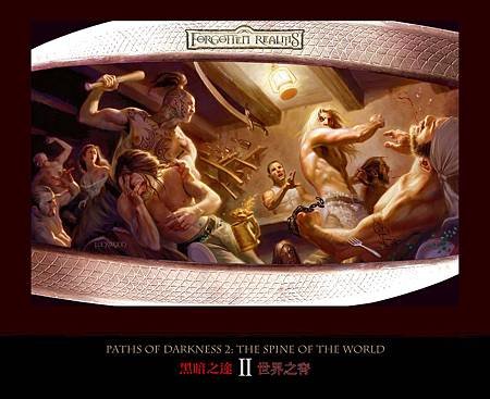 世界之脊外衣-海報.jpg