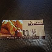 IMG_0868