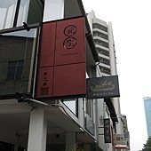 IMG_0920