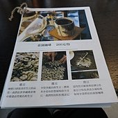 IMG_0879