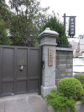 IMG_1019