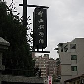 IMG_1018