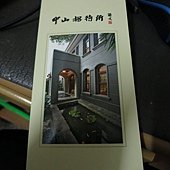 IMG_1103