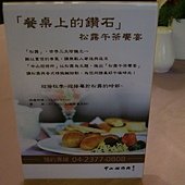 IMG_0962