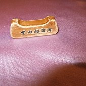 IMG_0975