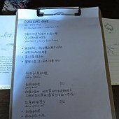 IMG_1426