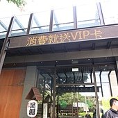 IMG_1552