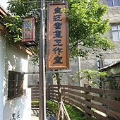 IMG_2696
