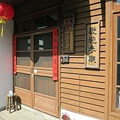 IMG_2693