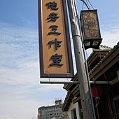 IMG_2700