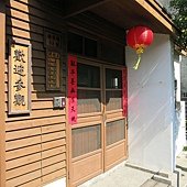 IMG_2697