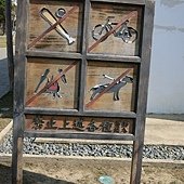 IMG_2699