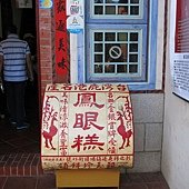 IMG_2777