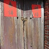IMG_2761