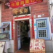 IMG_2778