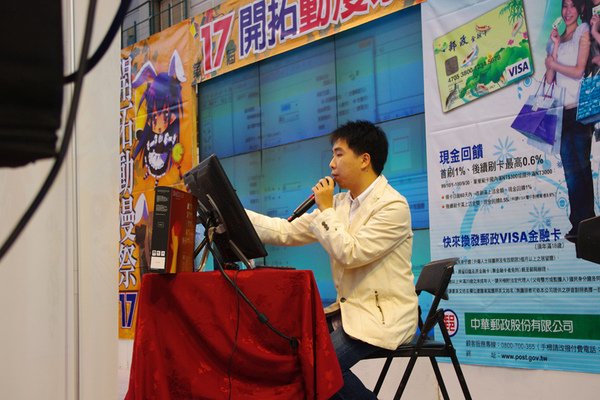 柯光曜ff演講 (2).jpg