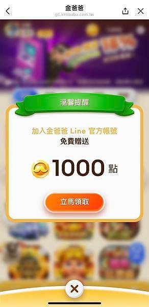 好物發現​​​​​​​​​​​​​​☺金爸爸娛樂城 手遊免安