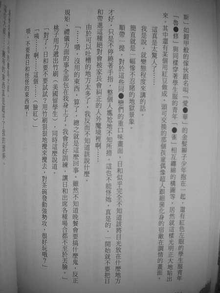 DSCN0949.JPG