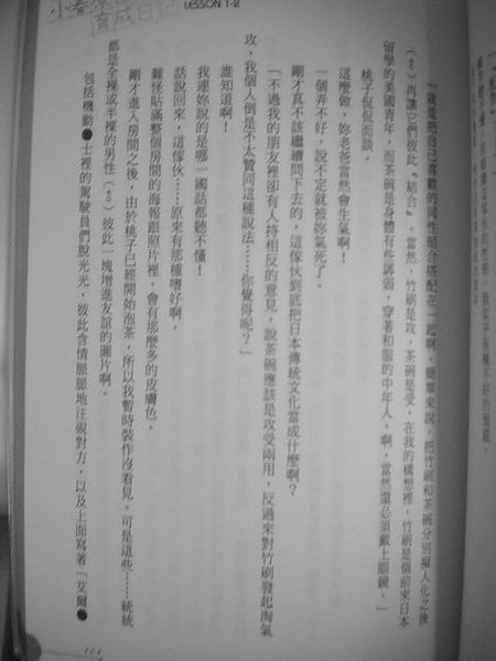 DSCN0948.JPG