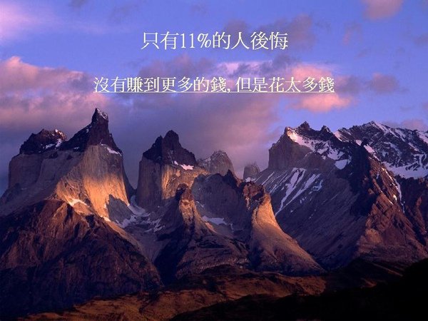 投影片13.JPG