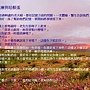 投影片10.JPG