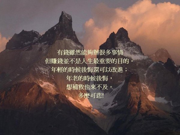 投影片14.JPG