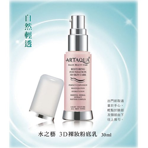 1145-福利品專區