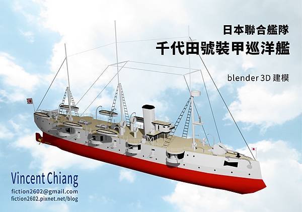 1_千代田.jpg