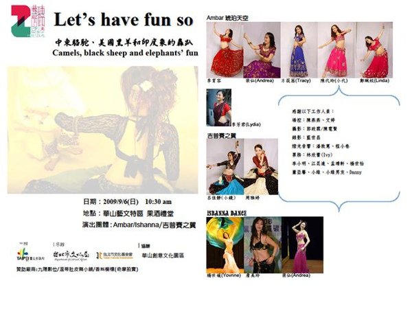 節目單正面.bmp