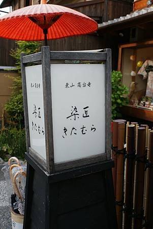 DSC08768