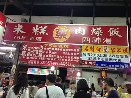 清明台南遊15