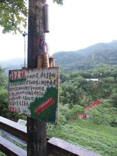平溪菁桐車站遊30