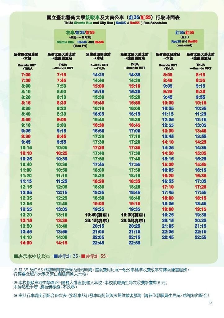 電影節手冊圖檔_頁面_07