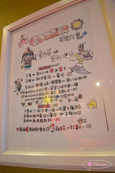 谷堡餐廳 055